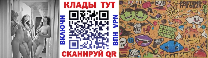 Наркошоп купить ГАШИШ  A-PVP  ГЕРОИН  Каннабис  LSD-25  Меф  Томари