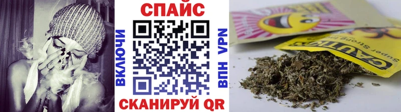Купить закладки  Томари  Бутират 99% 