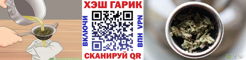 Купить  Томари  Печенье с ТГК марихуана 