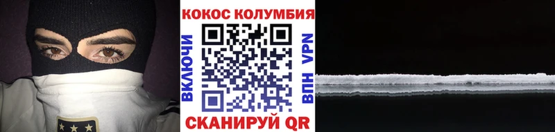 Купить  Томари  КОКАИН 99% 