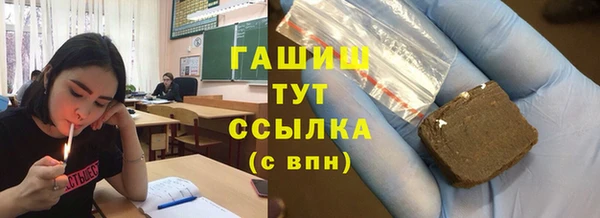 mix Гусь-Хрустальный