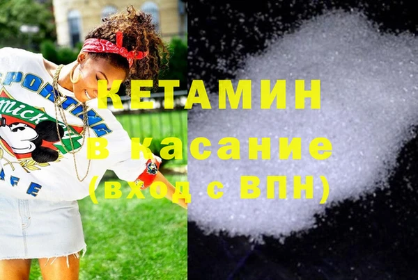 гашиш Гусиноозёрск