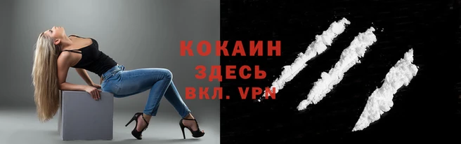 гашиш Гусиноозёрск
