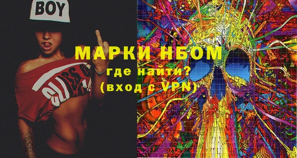 mix Гусь-Хрустальный