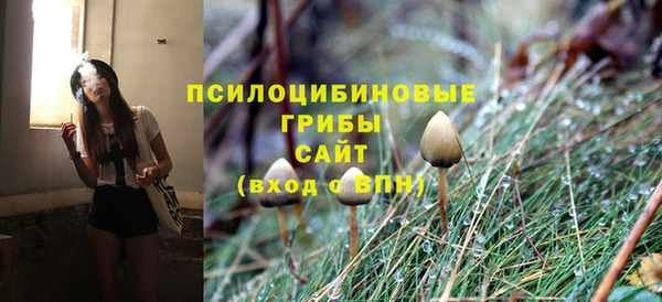 гашиш Гусиноозёрск