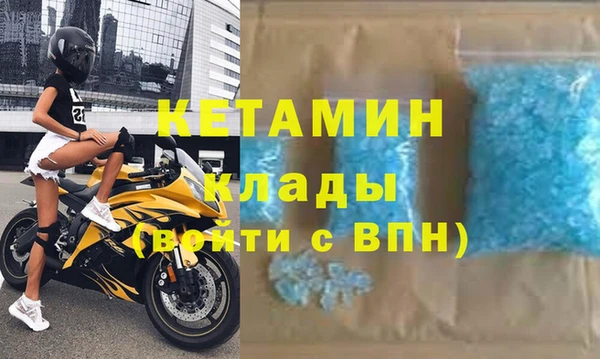 гашиш Гусиноозёрск
