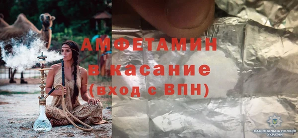 гашиш Гусиноозёрск