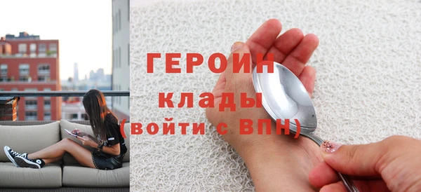 герыч Гусев