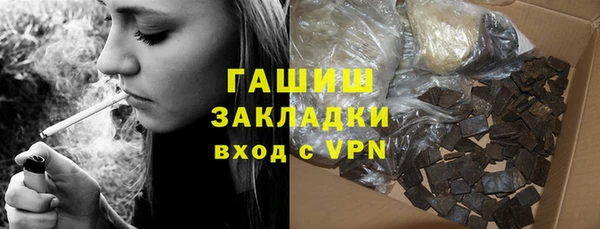 гашиш Гусиноозёрск