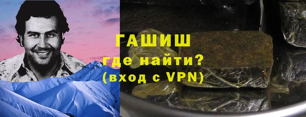 гашиш Гусиноозёрск