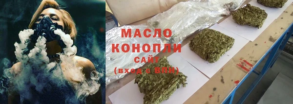 гашиш Гусиноозёрск