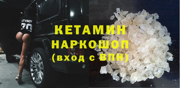 гашиш Гусиноозёрск