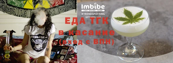 гашиш Гусиноозёрск