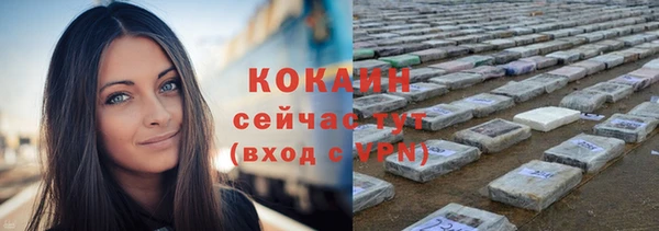 гашиш Гусиноозёрск