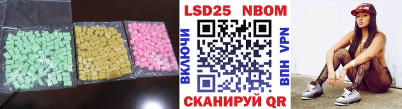 ЛСД экстази кислота Купить где Томари
