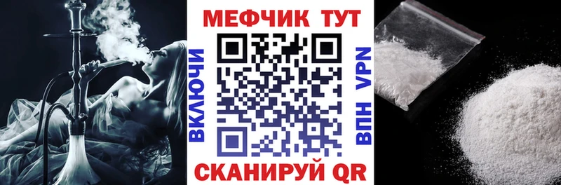 Купить закладки  Томари  МЯУ-МЯУ 4 MMC 