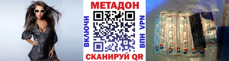 МЕТАДОН белоснежный Купить где Томари