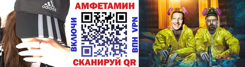 Первитин пудра  Купить где  Томари 