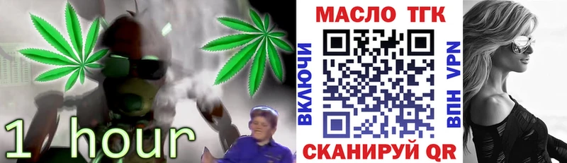 Дистиллят ТГК вейп с тгк Купить Томари