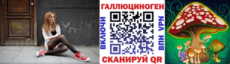 Псилоцибиновые грибы мухоморы  Купить  Томари 