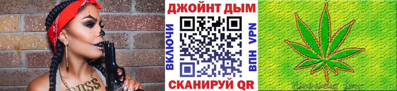 Марихуана Amnesia  Купить закладки  Томари 